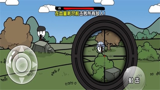 火柴人大逃亡下载