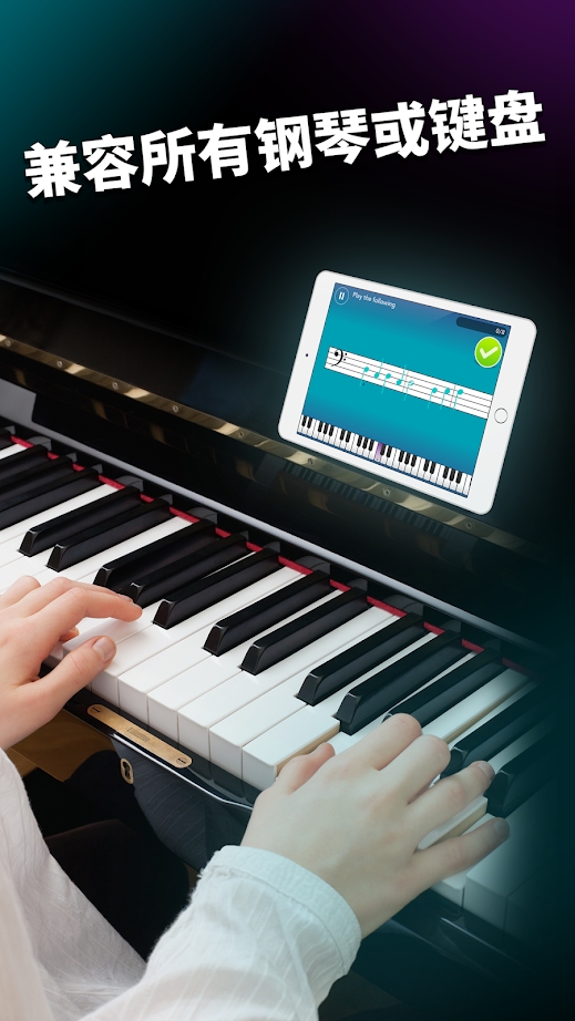 simplypiano中文版