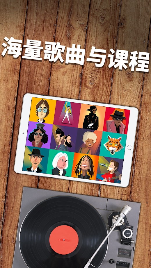 simplypiano中文版