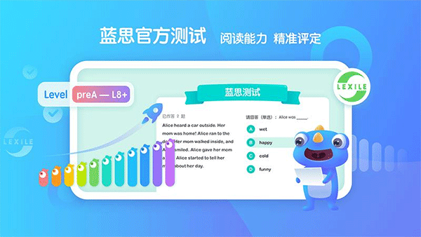 新东方小书童手机版
