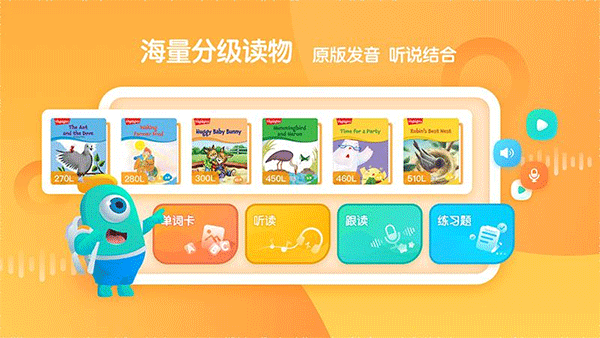 新东方小书童手机版