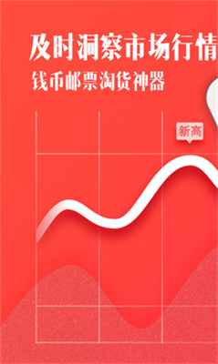 一尘钱币交易网