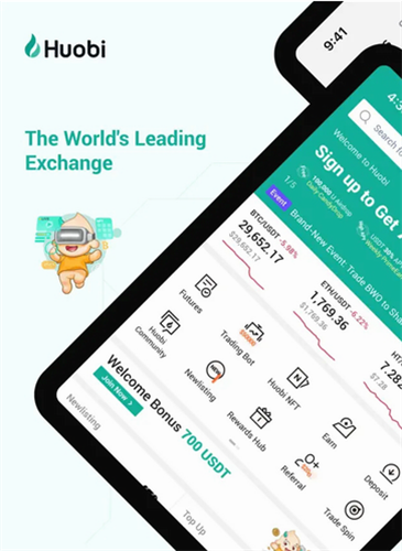 火必Huobi交易所2023