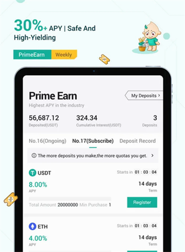 火必Huobi交易所2023