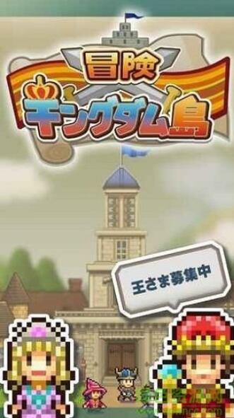 开罗王都创世物语破解版
