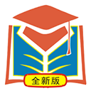 答案星新版