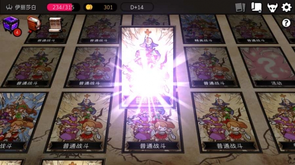 地牢制造者1.11.15dlc下载