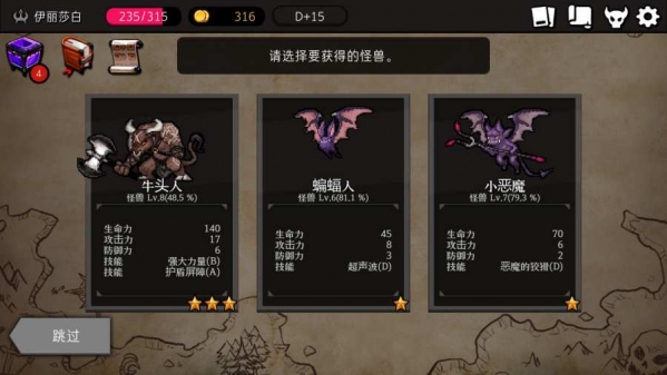 地牢制造者1.11.15dlc下载