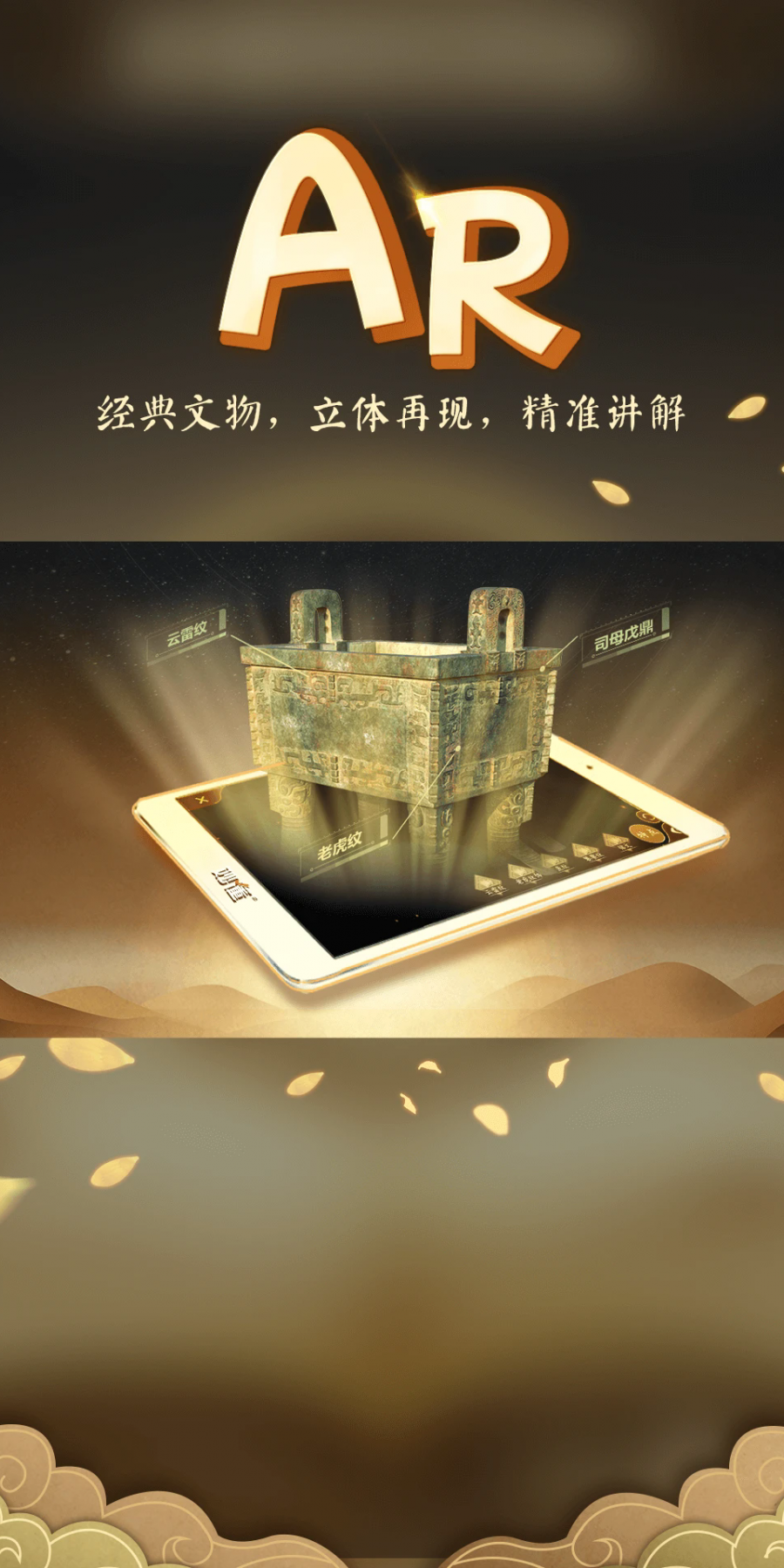妙懂初中历史免费版