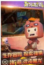 迷你世界你兔破解版