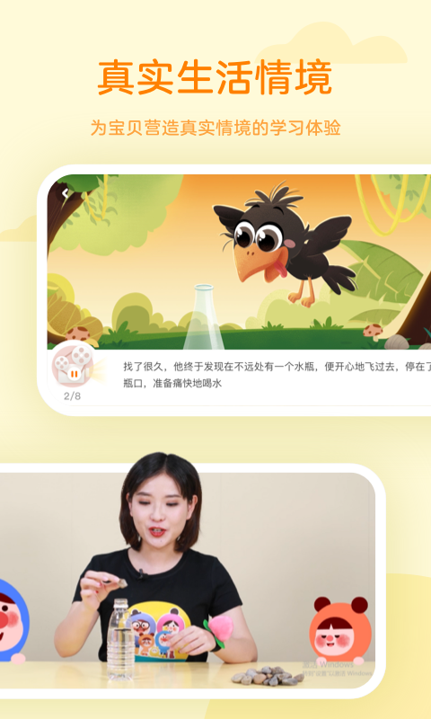 凯叔学堂tv版