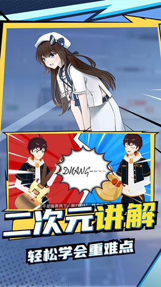欧拉数理化永久vip版