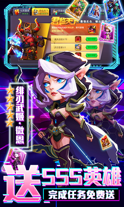魔幻之诗下载