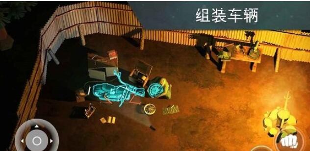 地球末日生存2021破解版