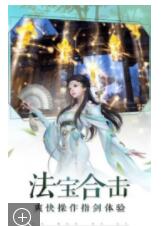 皇甫斗入赘女帝最新版