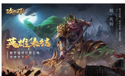攻城天下九游最新版