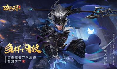攻城天下九游最新版