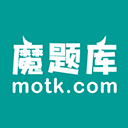 魔题库学生版