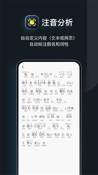 moji辞书pro版