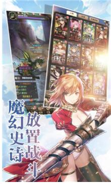 绯雨骑士团2破解版