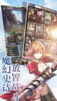 绯雨骑士团2破解版