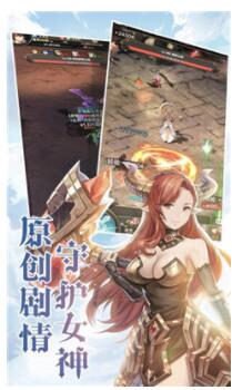 绯雨骑士团2破解版
