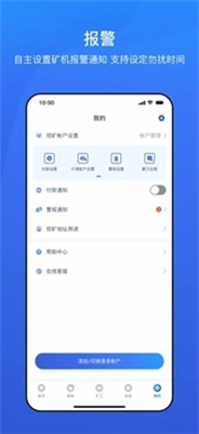 鱼池挖矿