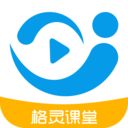格灵课堂无需登录vip版