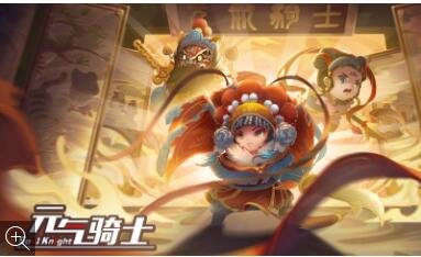 元气骑士3.0.4破解版