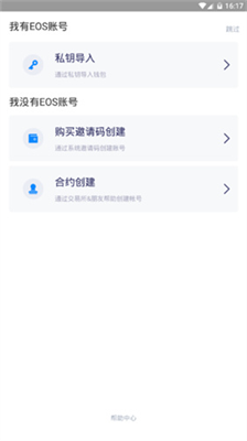 公鹿钱包交易所