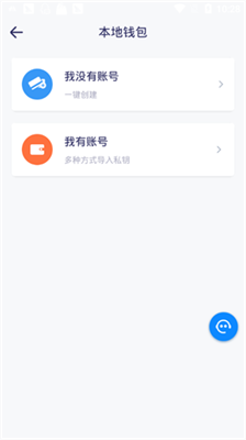公鹿钱包交易所