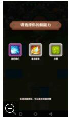 精灵家园红包安卓版