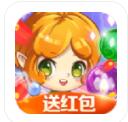 精灵家园红包安卓版