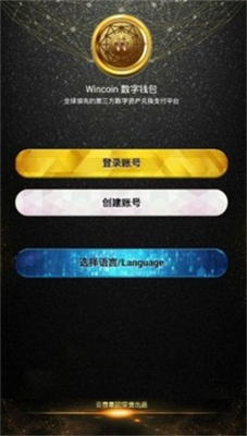 云尊币挖矿