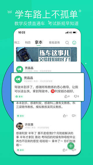 考啦考啦官网最新版