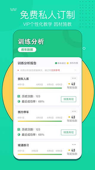 考啦考啦官网最新版