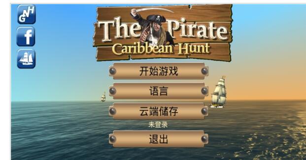 航海王海盗之战破解版