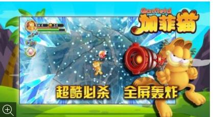 加菲猫梦想生活安卓版