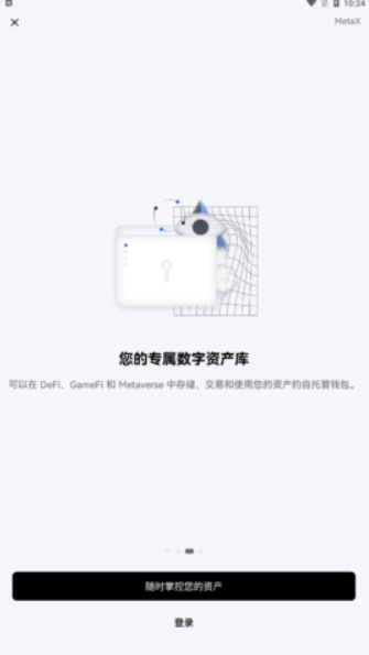 KTEX虚拟币钱包
