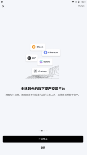 KTEX虚拟币钱包