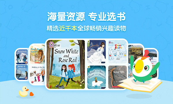 呱呱阅读永久会员版终身vip下载_呱呱阅读app免费版下载v2.13.0