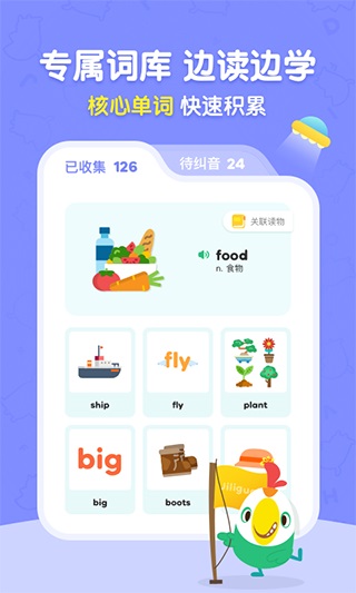 呱呱阅读永久会员
