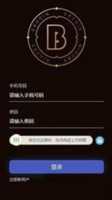 易币付交易所2023