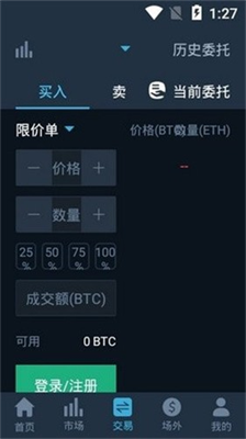 火币HTX