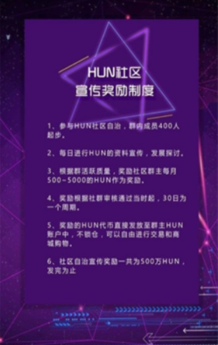 百倍币交易所软件
