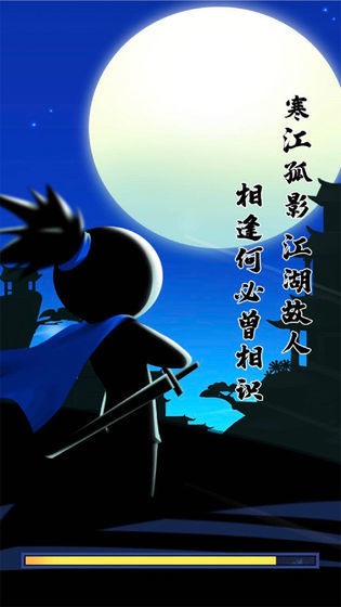 我功夫了得破解版