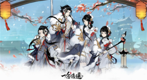 一念逍遥2023年1月18日最新密令是什么 一念逍遥2023年1月18日最新密令分享