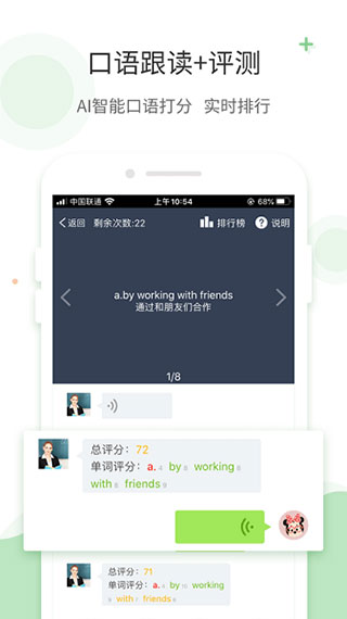 爱点读官方正版