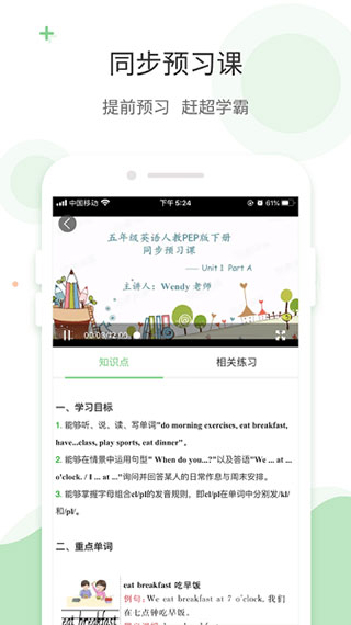 爱点读官方正版