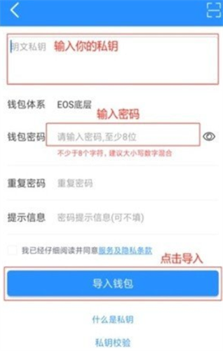 TGpay钱包
